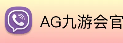 AG九游会官网 Logo